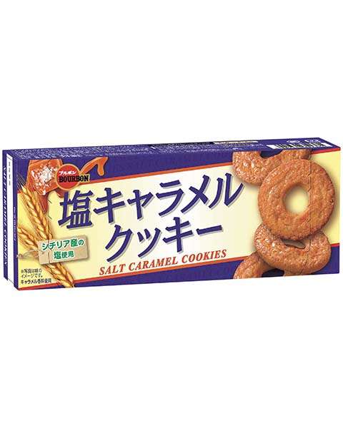 【情報交換】市販の安いおすすめのお菓子