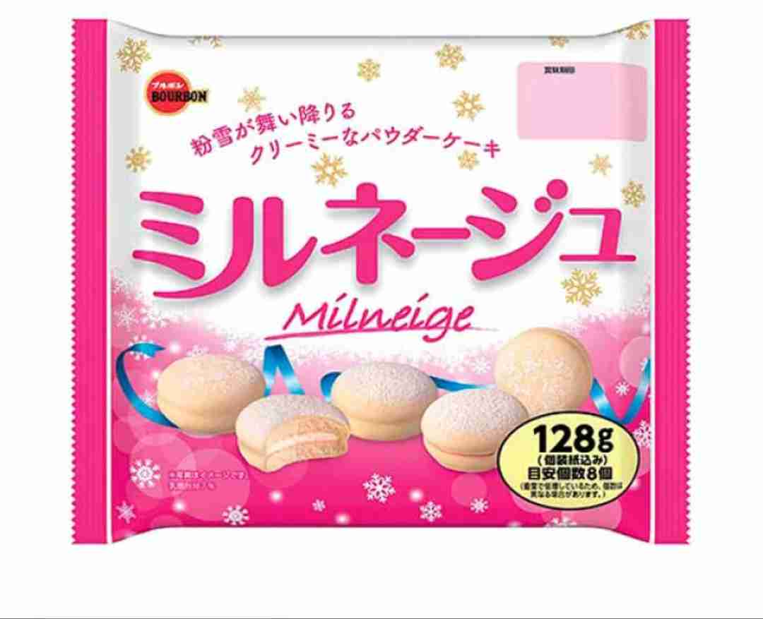 【情報交換】市販の安いおすすめのお菓子