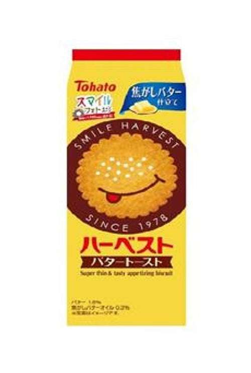 【情報交換】市販の安いおすすめのお菓子