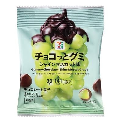 【情報交換】市販の安いおすすめのお菓子
