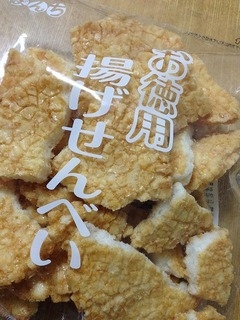 【情報交換】市販の安いおすすめのお菓子