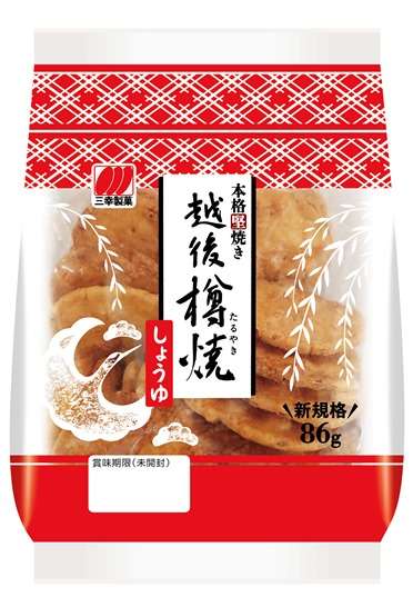 【情報交換】市販の安いおすすめのお菓子