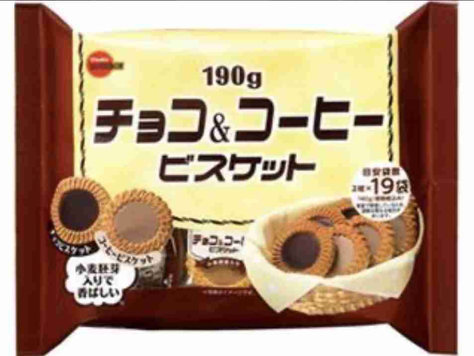 【情報交換】市販の安いおすすめのお菓子