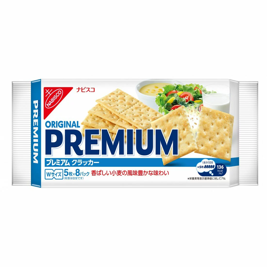 【情報交換】市販の安いおすすめのお菓子