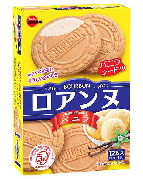【情報交換】市販の安いおすすめのお菓子
