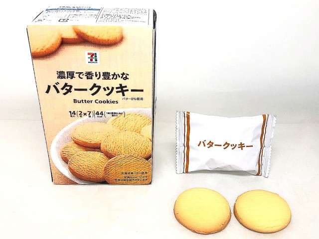 【情報交換】市販の安いおすすめのお菓子