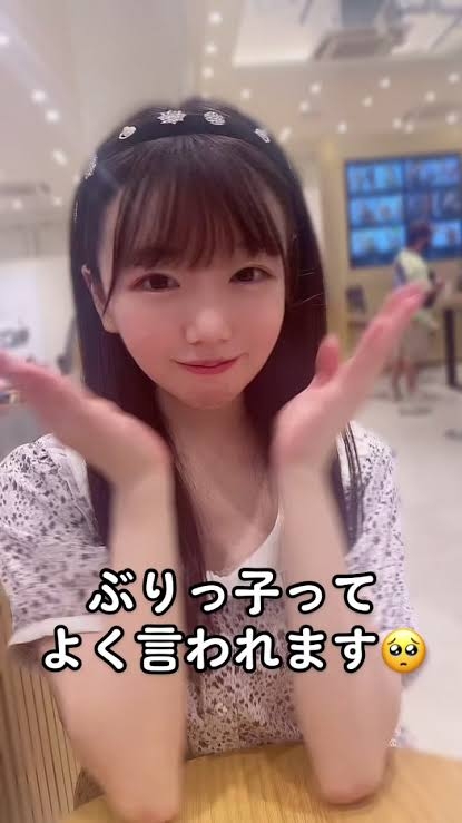 かわい子ぶりっ子したことがある人