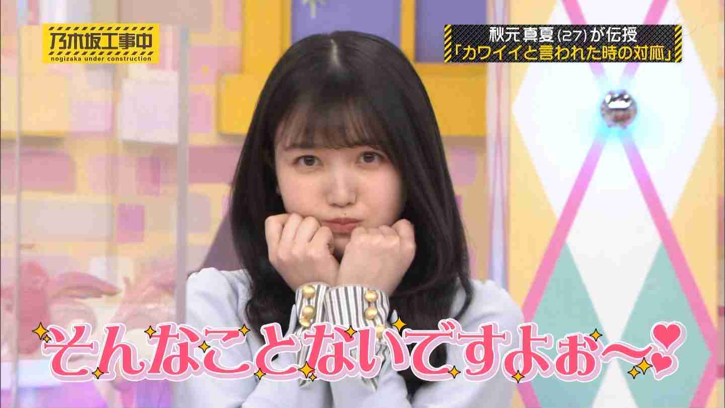 かわい子ぶりっ子したことがある人