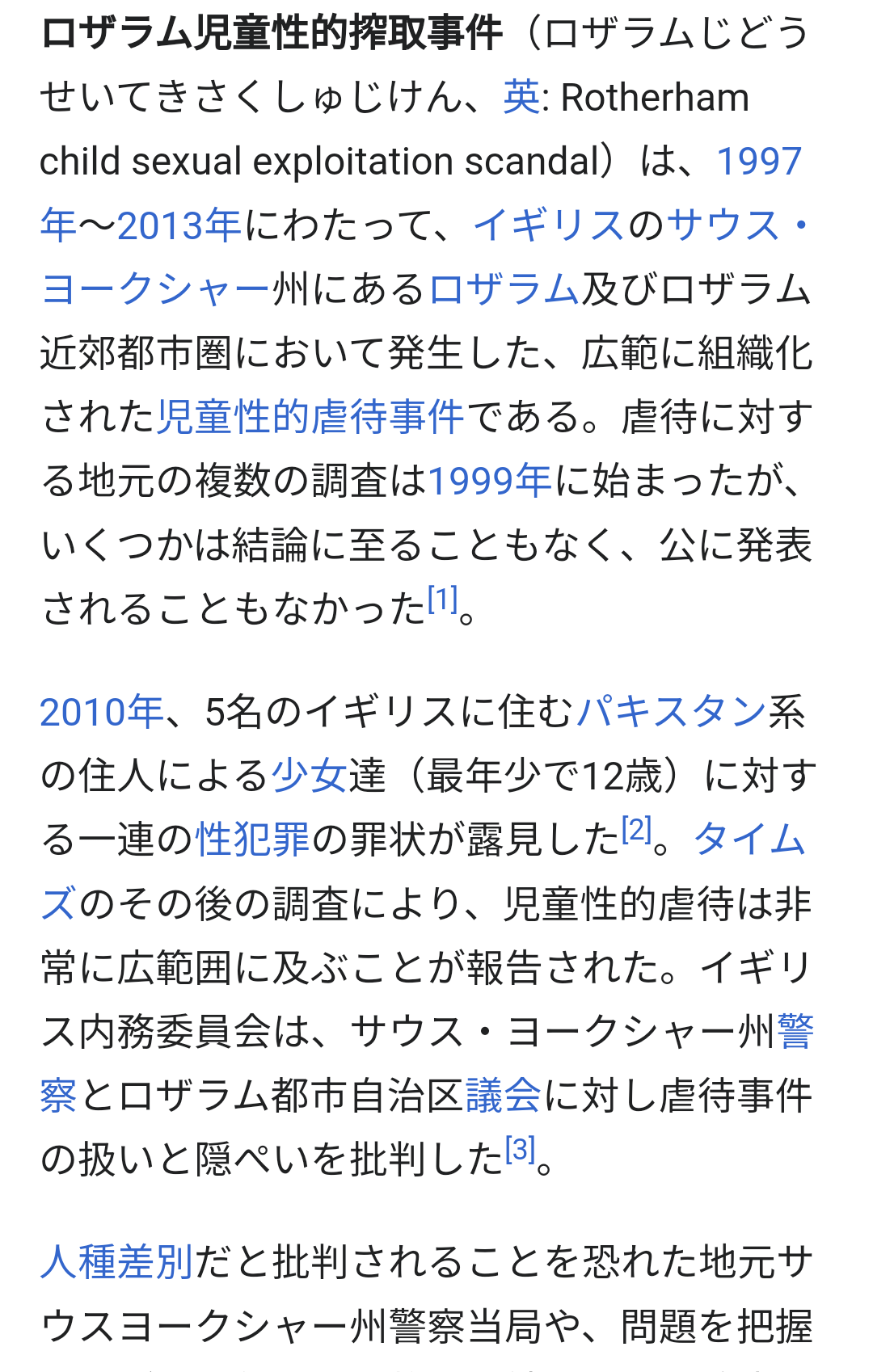 「日本人のイスラム教徒」が増える理由　国内のモスクは20年で7倍「もはや私たちの隣人になりつつある」