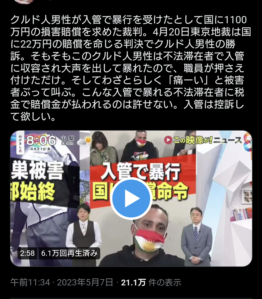 「日本人のイスラム教徒」が増える理由　国内のモスクは20年で7倍「もはや私たちの隣人になりつつある」