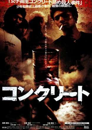映画・ドラマ史上最悪の犯人
