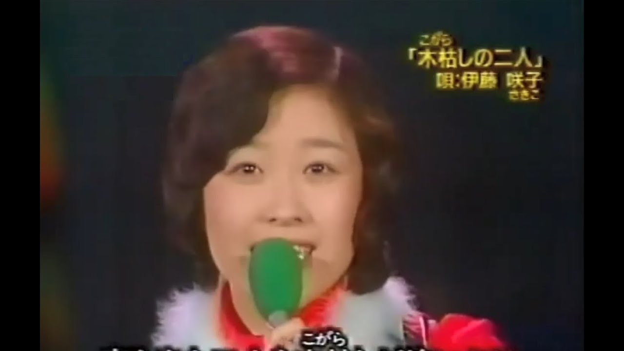 カラオケで一回でも歌ったことがある昭和の歌謡曲にプラス