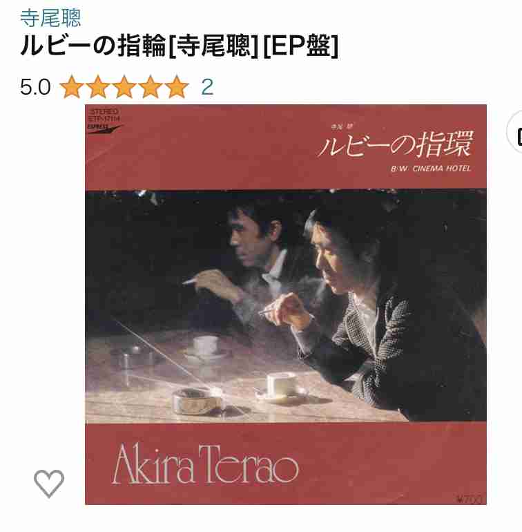 カラオケで一回でも歌ったことがある昭和の歌謡曲にプラス
