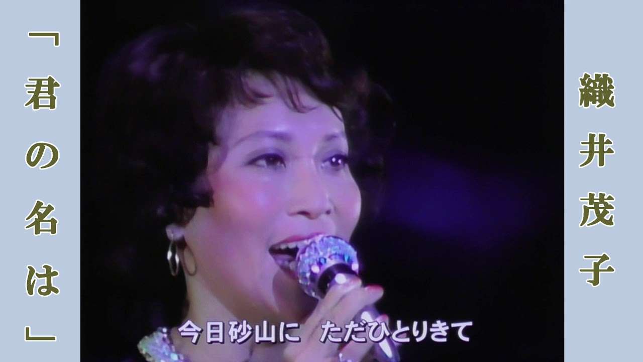 カラオケで一回でも歌ったことがある昭和の歌謡曲にプラス