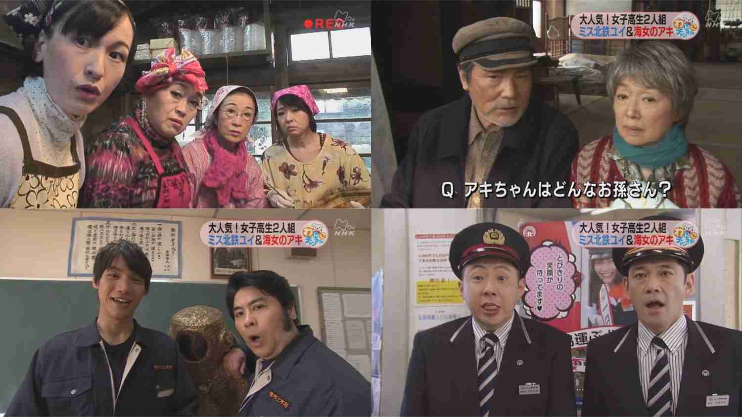 朝ドラ『あまちゃん』を語ろう Part2