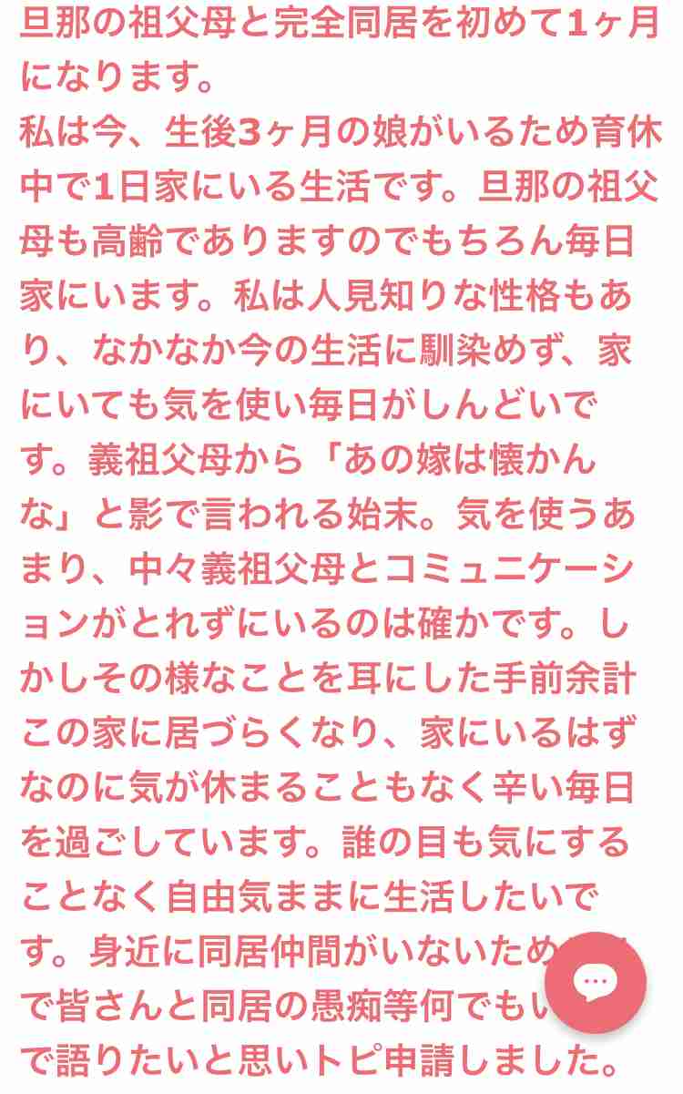 義母は首の圧迫による窒息死　殺人容疑を視野に捜査　アパートの床下に遺体　さいたま市