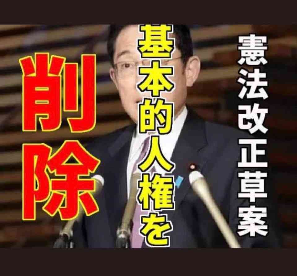 憲法改正「賛成」が61%、コロナ禍やウクライナ侵略影響で高水準に…読売世論調査