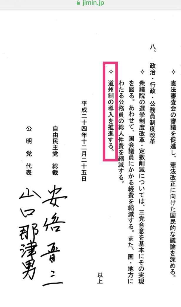 憲法改正「賛成」が61%、コロナ禍やウクライナ侵略影響で高水準に…読売世論調査