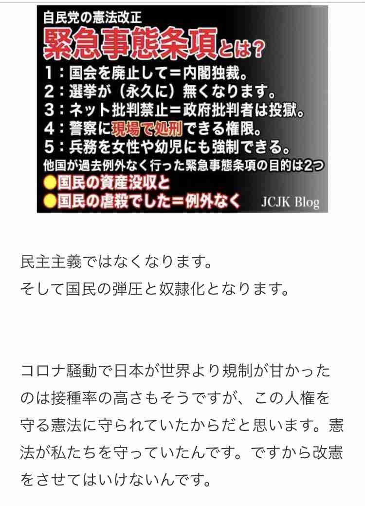 憲法改正「賛成」が61%、コロナ禍やウクライナ侵略影響で高水準に…読売世論調査