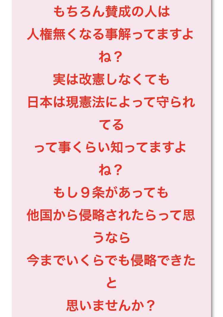 憲法改正「賛成」が61%、コロナ禍やウクライナ侵略影響で高水準に…読売世論調査