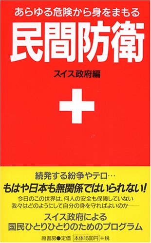 憲法改正「賛成」が61%、コロナ禍やウクライナ侵略影響で高水準に…読売世論調査