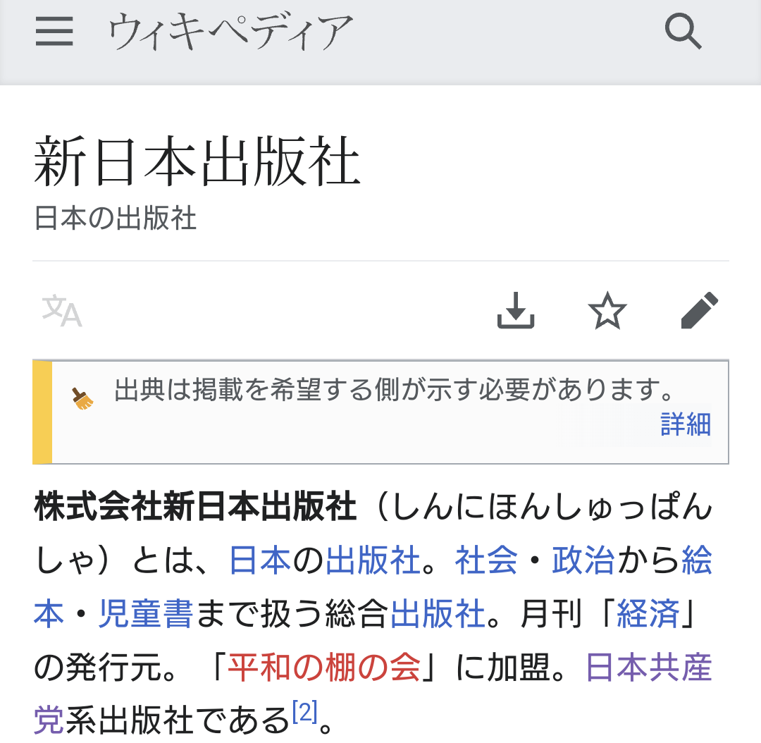 憲法改正「賛成」が61%、コロナ禍やウクライナ侵略影響で高水準に…読売世論調査
