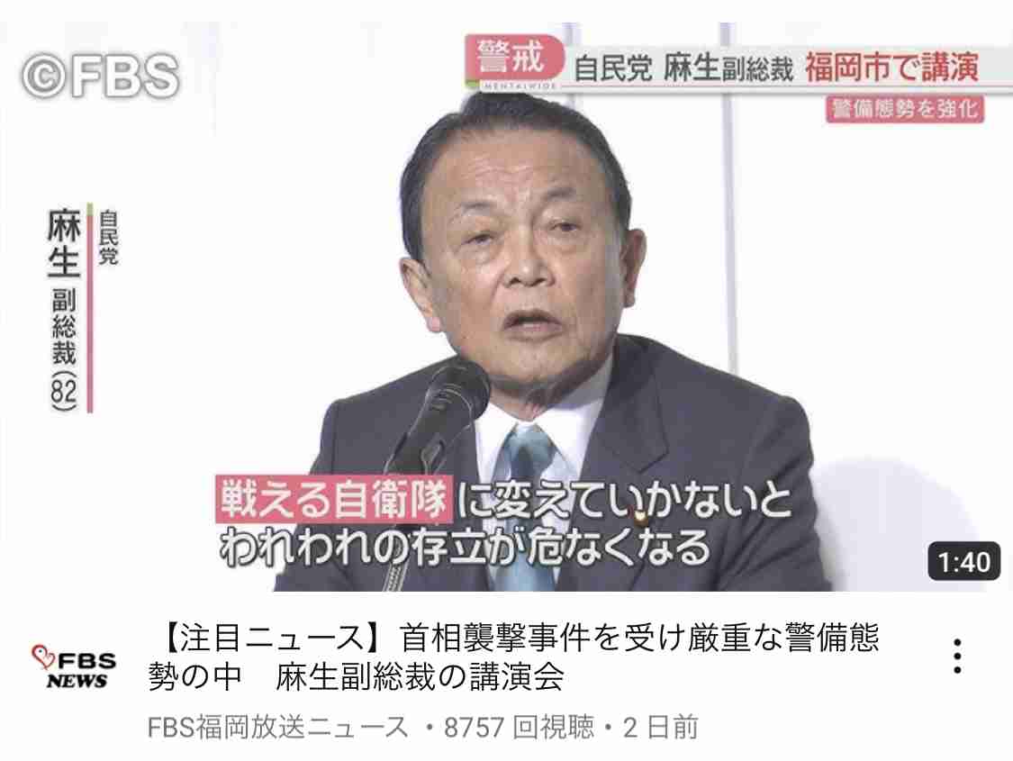 憲法改正「賛成」が61%、コロナ禍やウクライナ侵略影響で高水準に…読売世論調査