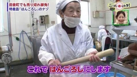 和菓子離れとお茶離れ…“合わせて解決”の新商品が人気　老舗菓子店が奮闘＝静岡・熱海市