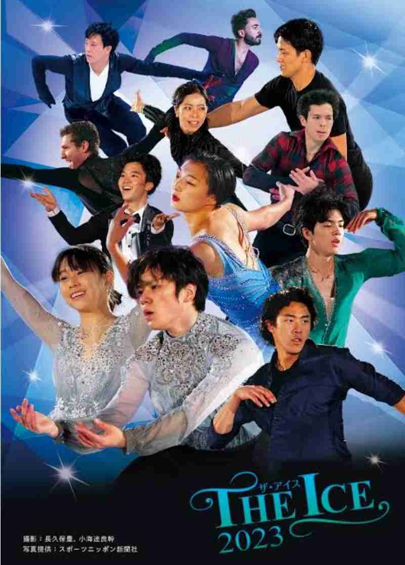 フィギュアスケート⛸アイスショーを語ろう