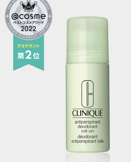 就活で悩むワキガ対策