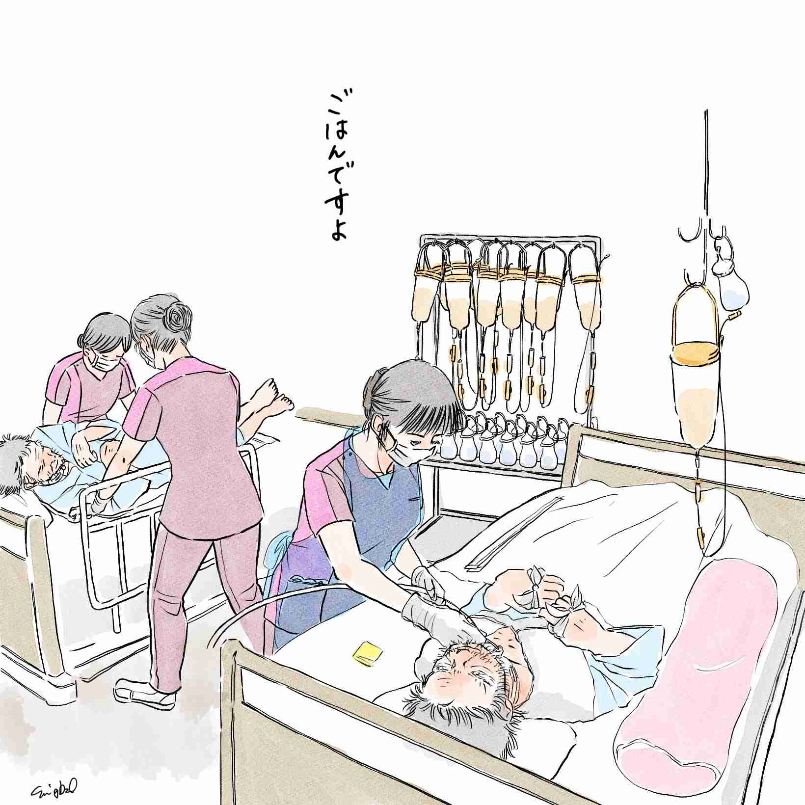 長寿1位は男女とも川崎市麻生区、女性は89.2歳　厚労省調査
