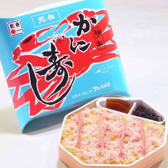 鳥取県のオシャレなお店、観光地