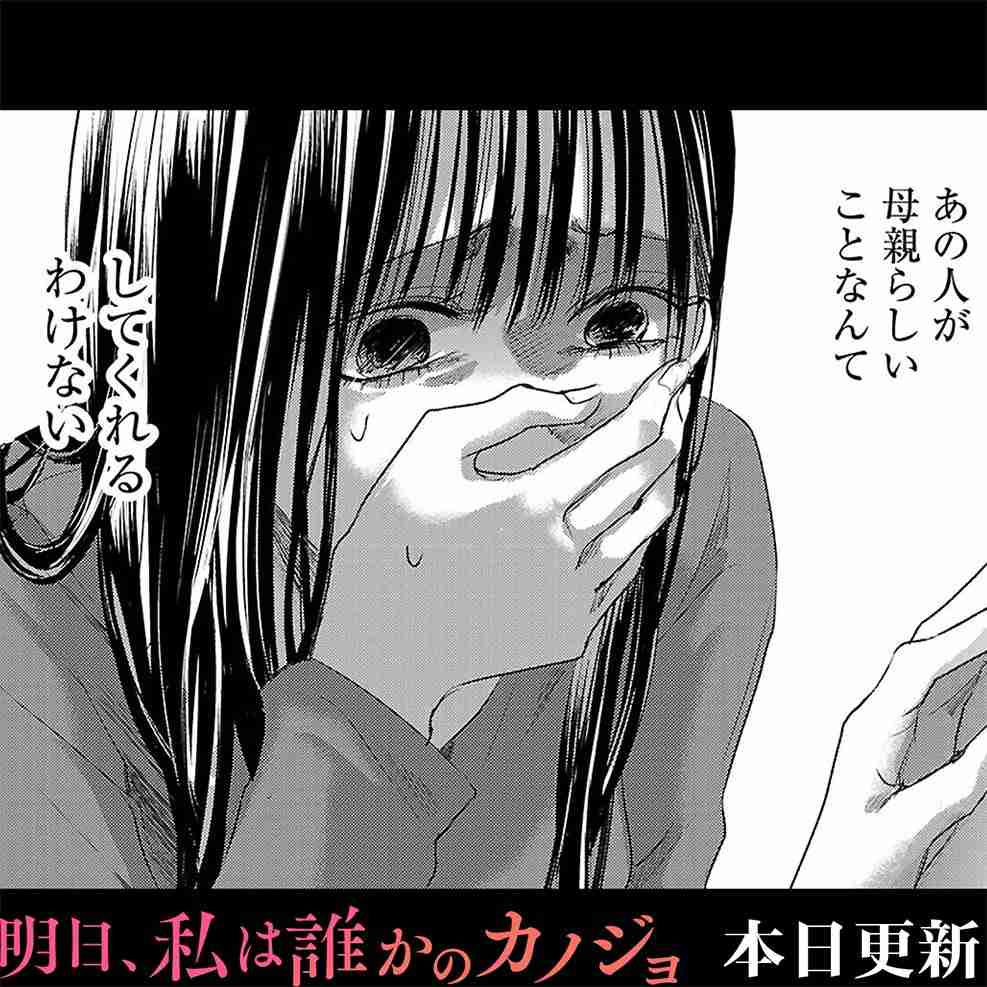 毒親のことを忘れたい