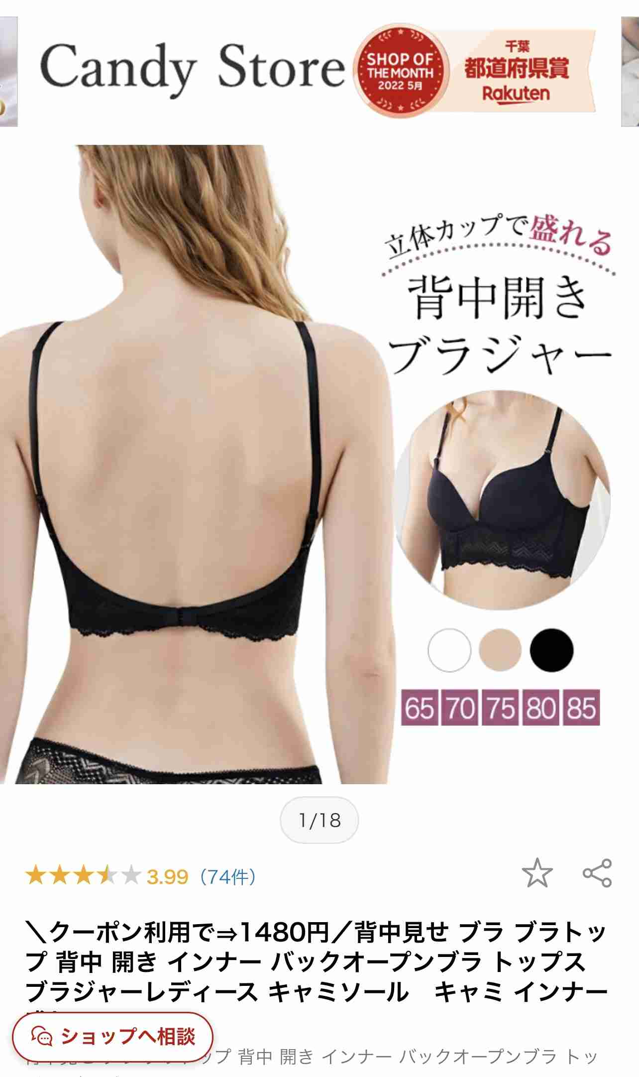 最近ユニクロで購入したもの