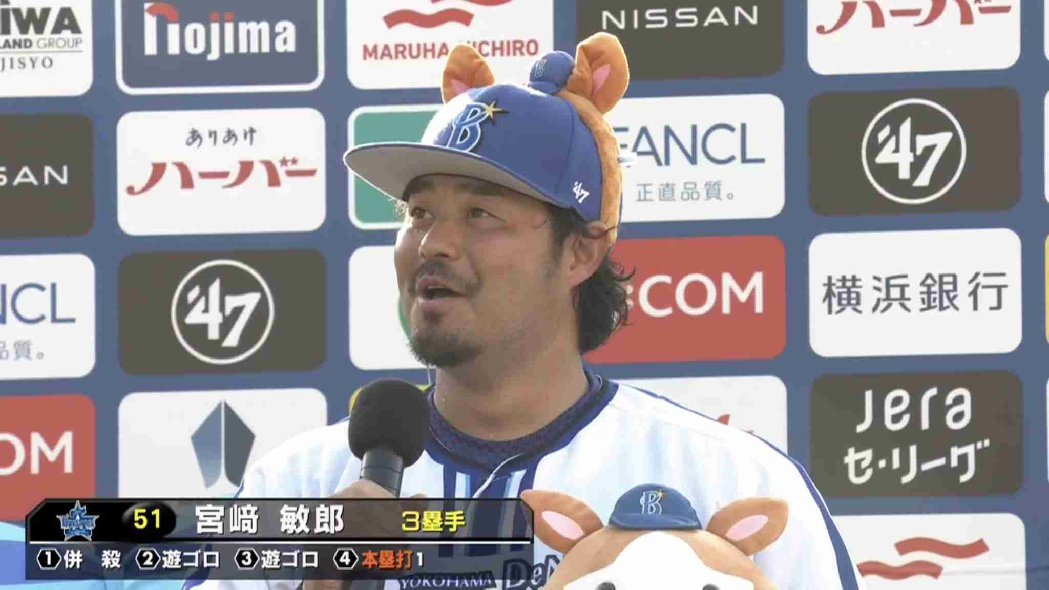 横浜DeNAベイスターズ応援トピ