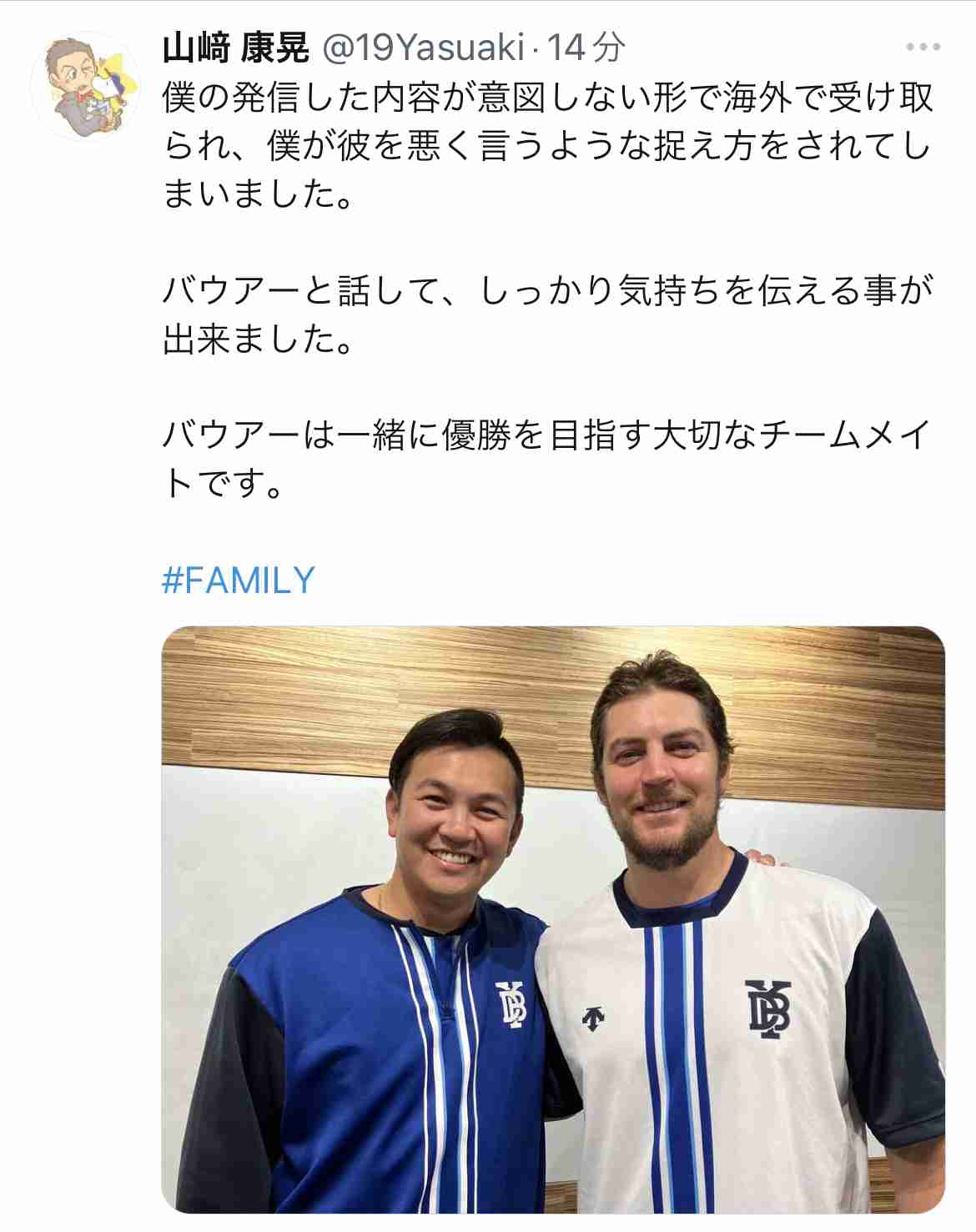 横浜DeNAベイスターズ応援トピ