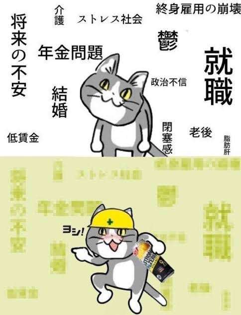 酒のメリットを教えて下さい