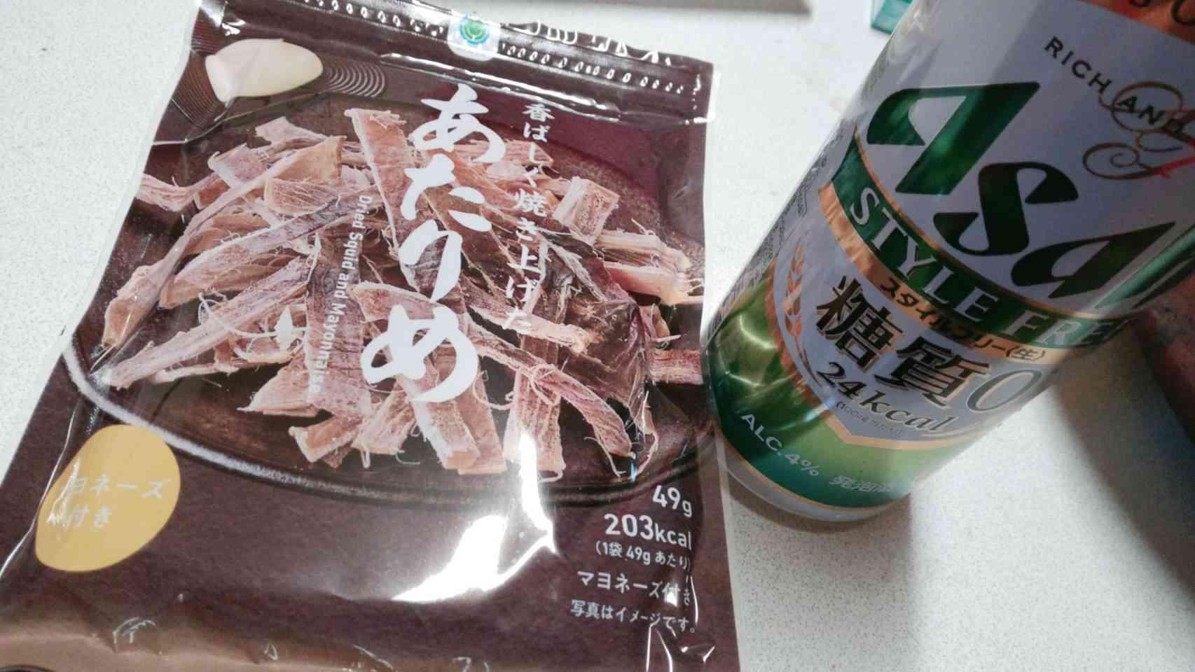 酒のメリットを教えて下さい