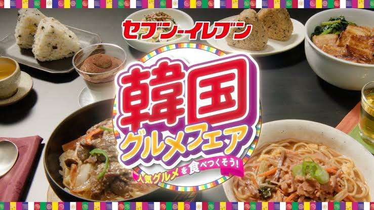 日本、大丈夫かな？と不安になる時
