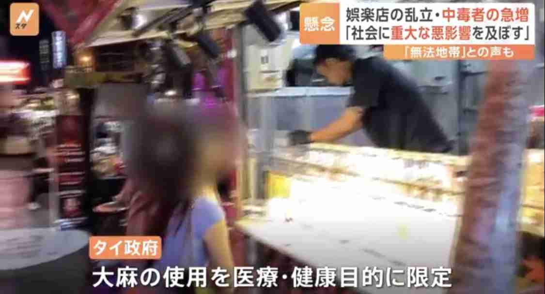 日本、大丈夫かな？と不安になる時