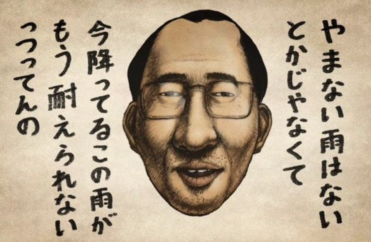 日本、大丈夫かな？と不安になる時