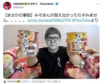 日本、大丈夫かな？と不安になる時