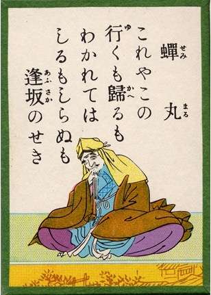 玄関前にセミが仰向けで寝転んでたときの対処法