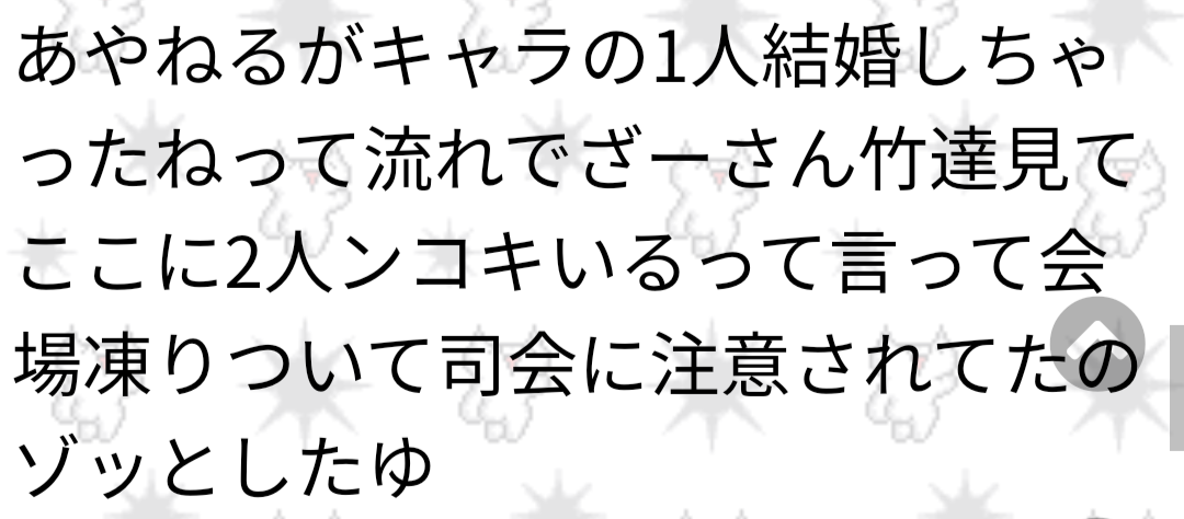 声優業界の闇part16