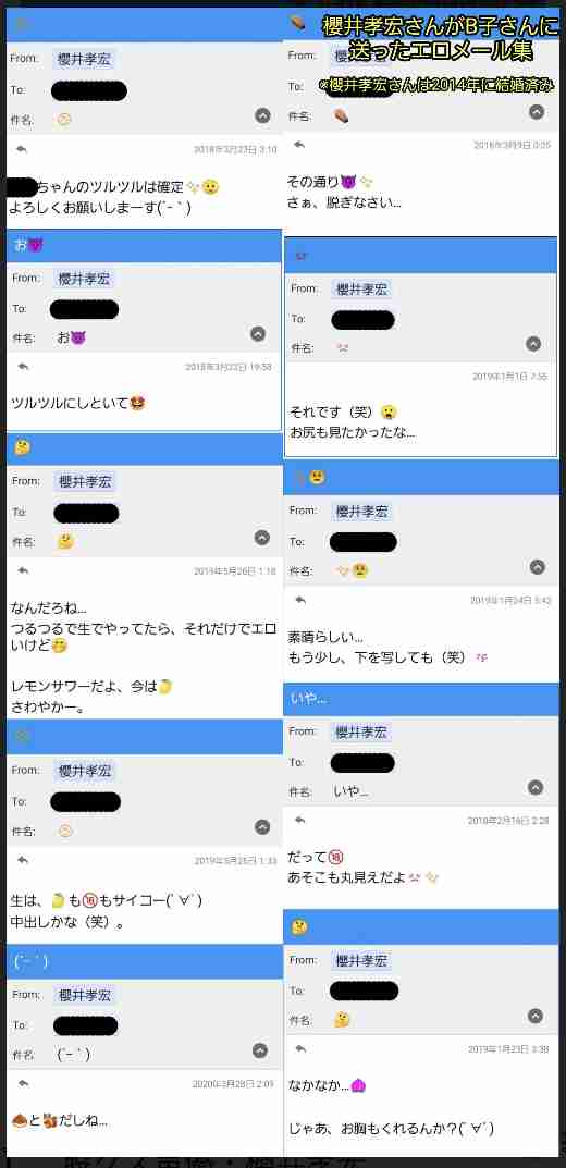声優業界の闇part16