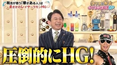 レイザーラモンHGの長女が“アイドル化” 12歳とは思えぬルックスに妻・住谷杏奈「いつも18歳くらいに見られる」