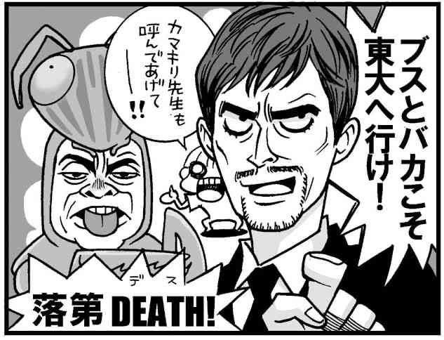 【中高生】夢中になってやっていること【将来の夢】