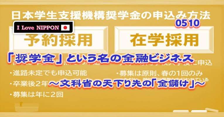 40歳超えても返済続く? 跳ね上がる学費にかさむ奨学金「子ども産む発想なくなった」