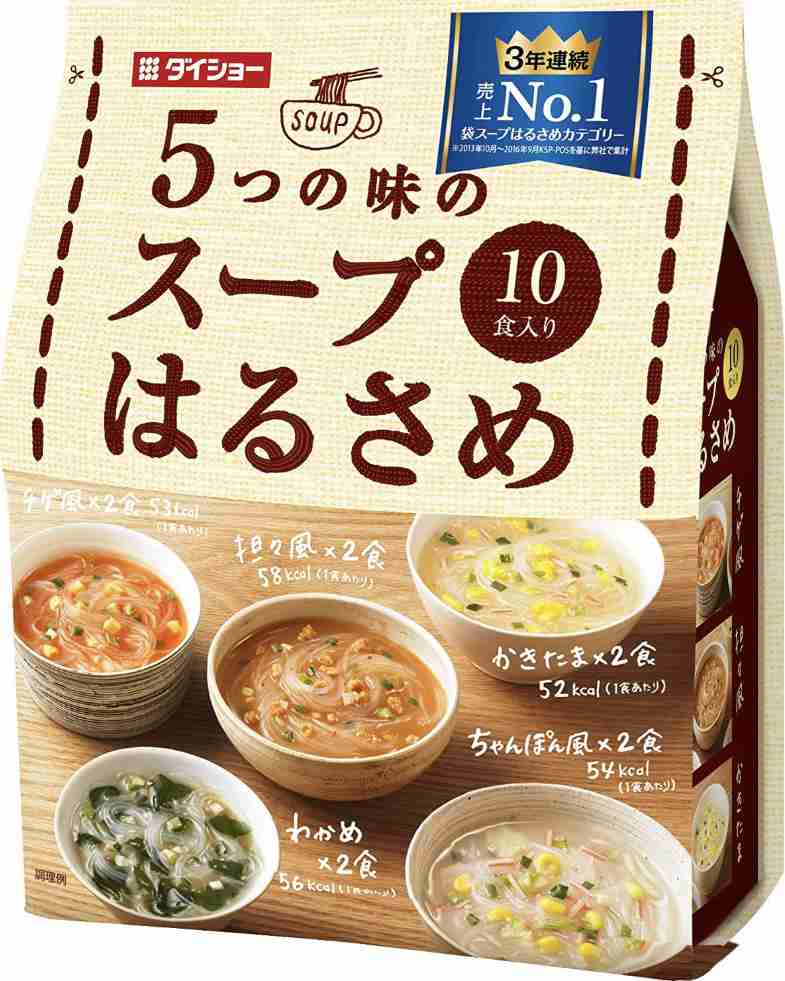 軽く食べたい時