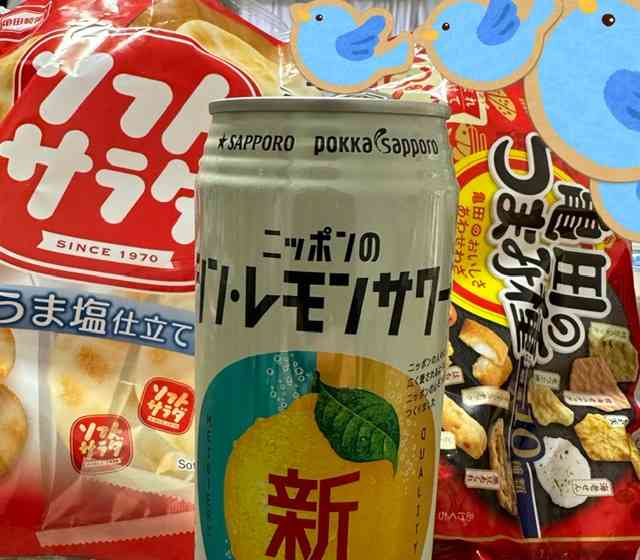 自分を食べ物に例えると
